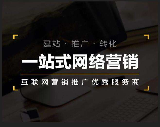 东营企业如何怎么利用网络推广抓取潜在客户