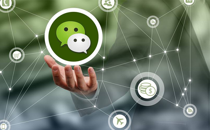东营浅析微信开发可以为企业带来的几个作用