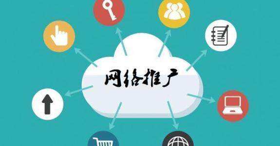 东营传统企业做网络推广应该要明白这3个重要问题