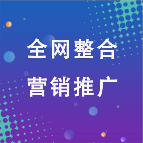 东营企业网络推广老是没有客户的原因是什么呢