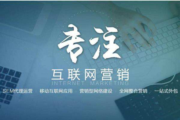 东营电商行业做网络推广需要具备的条件有哪些