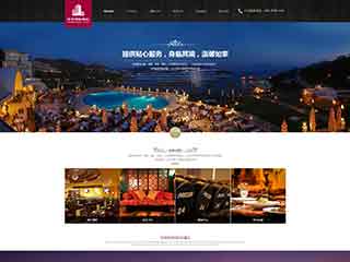 东营酒店集团网站网站建设,网站制作,酒店集团响应式模板