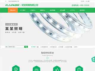 东营照明材料公司网站模版，照明材料公司网页演示